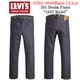 ��LEVI'S VINTAGE CLOTHING/�꡼�Х���������ơ������������󥰡ۡ�501 Denim Pants��1933 Model��/501�ǥ˥�ѥ�ġ�1933ǯ��ǥ�ɡ�(335010049/12.7oz)