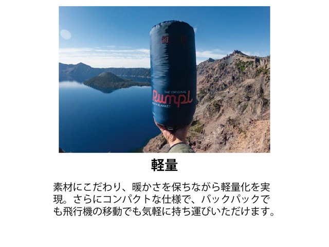 Rumpl/ランプル】2022AW「Original Puffy Blanket”Arizona Fade