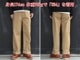 ��4����FULLCOUNT/�ե륫����ȡۡ�U.S.Army Chino 41 Khaki/U.S.�����ߡ�����41��������(1201-20)