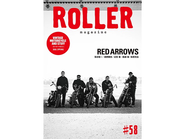 ROLLER MAGAZINE/ローラーマガジン】VOL.58【ネコポス対応