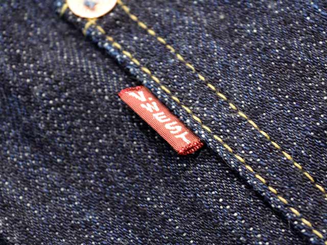 FREE WHEELERS/ե꡼ۥ顼ۡ1st Generation Denim JacketLot S506XX 1944-45 WW2 Model/եȥͥ졼ǥ˥ॸ㥱åȡLot S506XX 1944-45 ǥɡ(2611004)ͽ/2026ǯ2-3ͽ