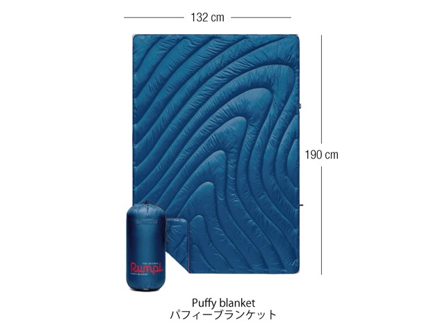 [ランプル] ブランケット ORIGINAL PUFFY DEEPWATER Original Puffy Blanket - Deepwater | Rumpl Blankets For