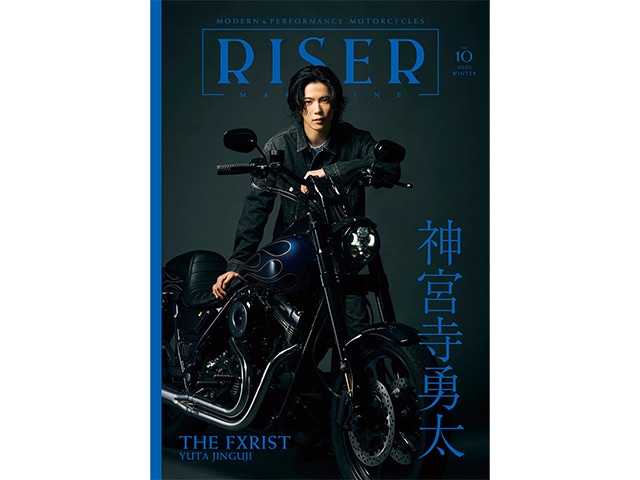 ��RISER MAGAZINE/�饤�����ޥ������Vol.10��ͽ����/2024ǯ12��28��ȯ��ۡڥͥ��ݥ��б���