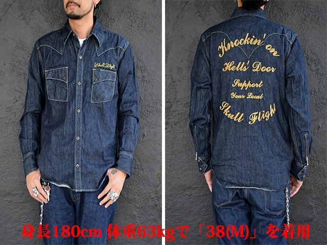 SKULL FLIGHT/スカルフライト】2022SS「Riders Denim Western Shirts