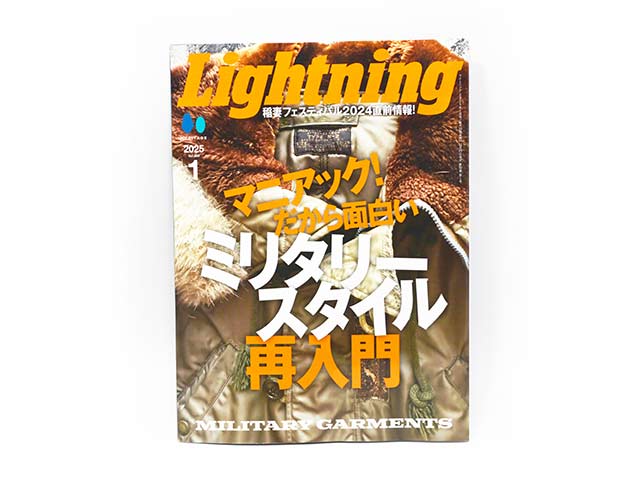�����Lightning/�饤�ȥ˥󥰡ۡ�2025ǯ1��� Vol.369��