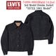 LEVI'S VINTAGE CLOTHING/꡼Хơ󥰡ۡ3rd Model Denim Jacket557XX 1961 Model/ɥǥǥ˥ॸ㥱åȡ557XX 1961ǯǥɡ(749980003/14.2oz)