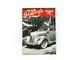 ��Fly Wheels/�ե饤���������Issue #97�ڤ椦�ѥ��å��б���