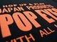 ��2����POP EYES/�ݥåץ�������2026SS��PPE Hang Tag S/S Tee/PPE�ϥ󥰥������硼�ȥ��꡼��Tee��(26SS-PPE-013)