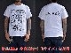 (50% OFF)��2����MISTER X/�ߥ��������å�����2023SS��Crew Neck S/S Tee��Fuck the PB��/���롼�ͥå����硼�ȥ��꡼��Tee��Fuck the PB�ɡ�(23SS-MRX-016)(UNCHANGING LOVE/��������󥸥󥰥��/POP EYES/�ݥåץ�����/���ᥫ��/WOLF PACK/����եѥå�)