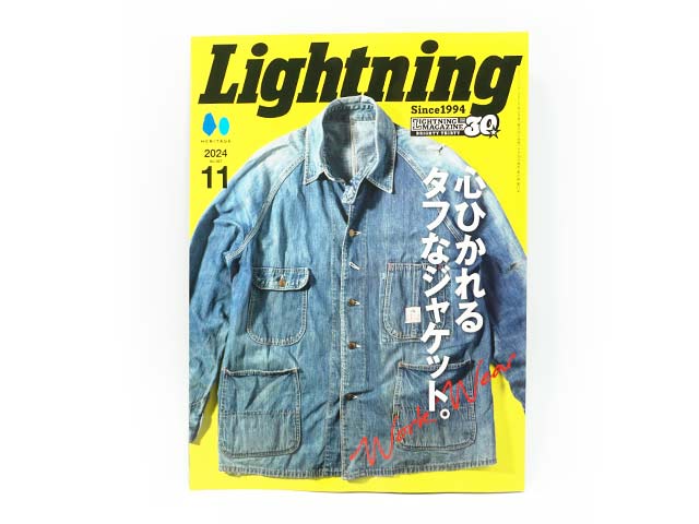 �����Lightning/�饤�ȥ˥󥰡ۡ�2024ǯ11��� Vol.367�סڥͥ��ݥ��б���