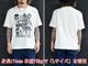 ��2����MONSTOR TIMES/��󥹥ȥ������ॺ��2026SS��MONSTOR SPECIAL1 S/S Tee/��󥹥ȥ����ڥ����1���硼�ȥ��꡼��Tee��(26SS-MT-014)