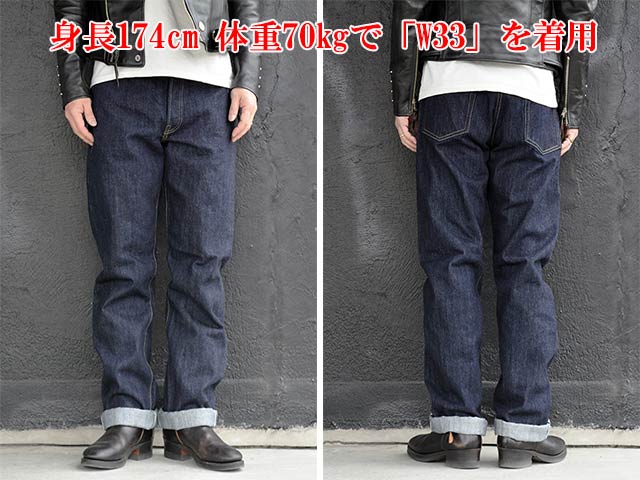 FREE WHEELERS/ե꡼ۥ顼ۡ5 Pocket Jeans 1944-45 WW2 ModelLot S601 XX 1944-45/5ݥåȥ1944-45ǥLot S601 XX 1944-45ɡ(2512441/Wash)
