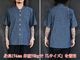 ��3����BLUCO/�֥륳��2026SS��Chambray S/S Work Shirts/�����֥졼���硼�ȥ��꡼�֥������ġ�(163-21-016)