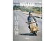 WELLER MAGAZINE/顼ޥVol.13ڤ椦ѥåбۡͽ/2025ǯ430ȯ