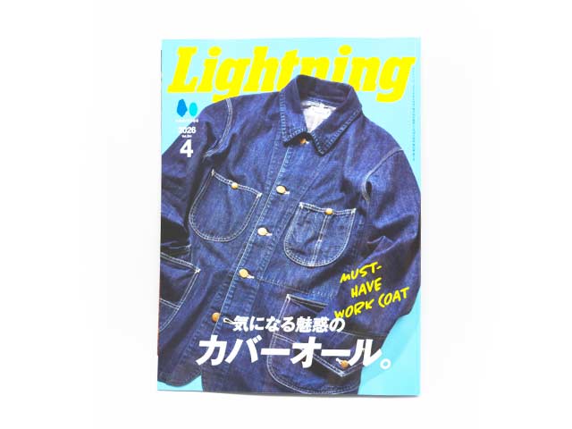 �����Lightning/�饤�ȥ˥󥰡ۡ�2026ǯ4��� Vol.384�סڤ椦�ѥ��å��б���
