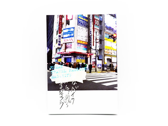 �ڷ��ϥХ����˾�������/You Will Bike��Vol.24�ڤ椦�ѥ��å��б���