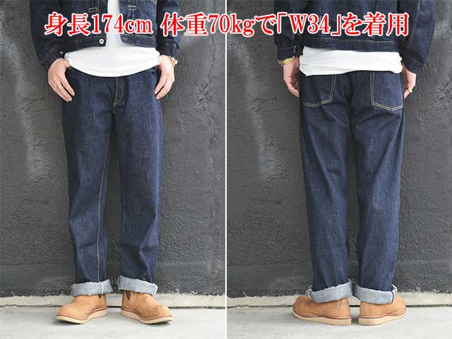 ��FULLCOUNT/�ե륫����ȡ�2026SS��WW2 Model 11.5oz Denim Pants/�����ǥ�11.5oz�ǥ˥�ѥ�� ��(S0105SSW)