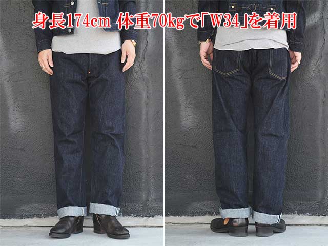 ��FREE WHEELERS/�ե꡼�ۥ����顼����2026SS��5 Pocket Jeans��Lot 601 XX 1941��  IN THE SECOND HALF OF 1941 EARLIEST WORLD WW2 Model/5�ݥ��åȥ����󥺡�Lot 601 XX 1941��Ⱦ��ǥ�ɡ�(2622002/Wash)