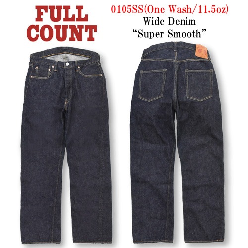 ��FULLCOUNT/�ե륫����ȡۡ�Wide Straight Denim Pants��Super Smooth��/�磻�ɥ��ȥ졼�ȥǥ˥�ѥ�ġɥ����ѡ����ࡼ���ɡ�(0105SSW/11.5oz)