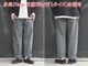 ��3����BLUCO/�֥륳��2026SS��Japan Denim Wide Pants/����ѥ�ǥ˥�磻�ɥѥ�ġ�(161-42-004)