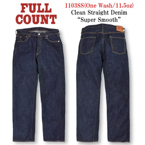 ��FULLCOUNT/�ե륫����ȡۡ�Clean Straight Denim Pants��Super Smooth��/���꡼�󥹥ȥ졼�ȥǥ˥�ѥ�ġɥ����ѡ����ࡼ���ɡ�(1103SSW/11.5oz)