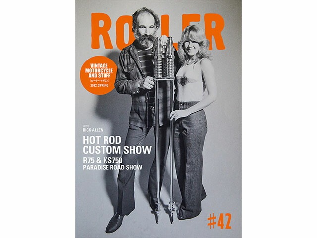ROLLER MAGAZINE/ローラーマガジン】VOL.42【ネコポス対応】<br