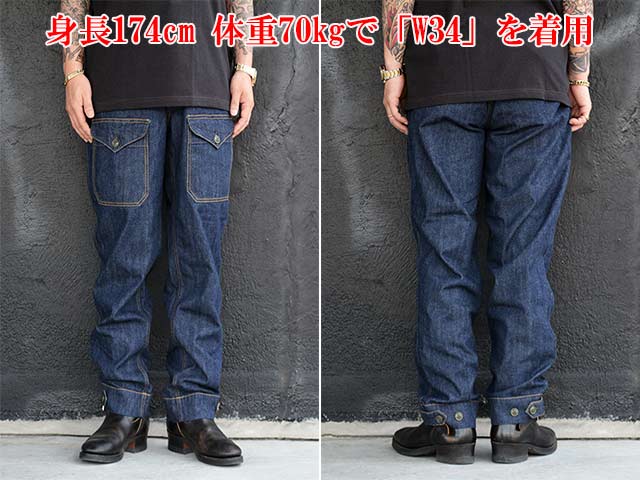 FREE WHEELERS/ե꡼ۥ顼2025SSS-8 AVIATORS' TROUSERS/S-8ӥȥ饦(2522006)