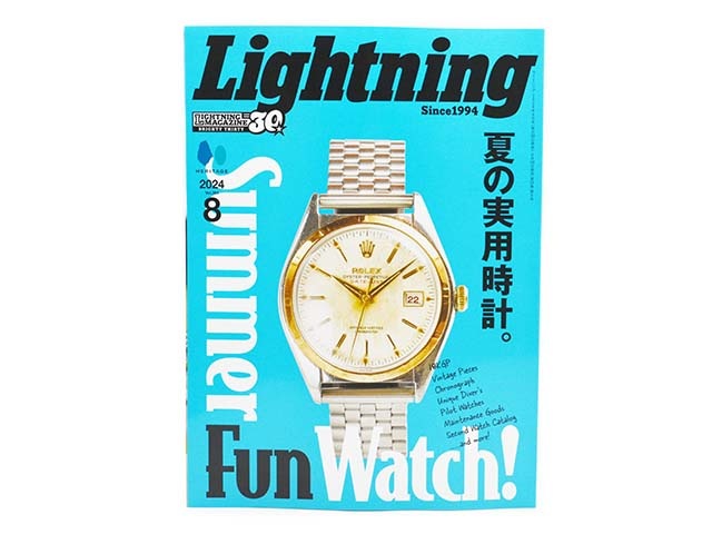 �����Lightning/�饤�ȥ˥󥰡ۡ�2024ǯ8��� Vol.364�סڥͥ��ݥ��б���