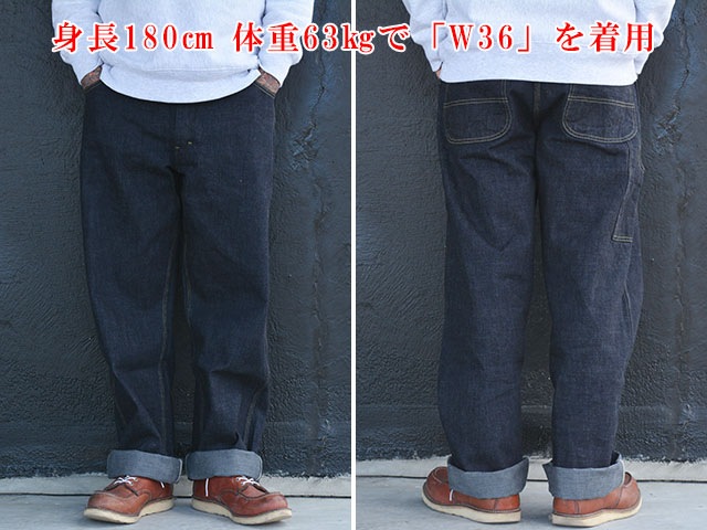 トロフィークロージング　ワークパンツ 36インチ トロフィークロージング ワークパンツ 36インチ