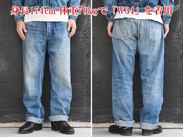 FULLCOUNT/フルカウント】「Wide Straight Denim Pants/ワイド