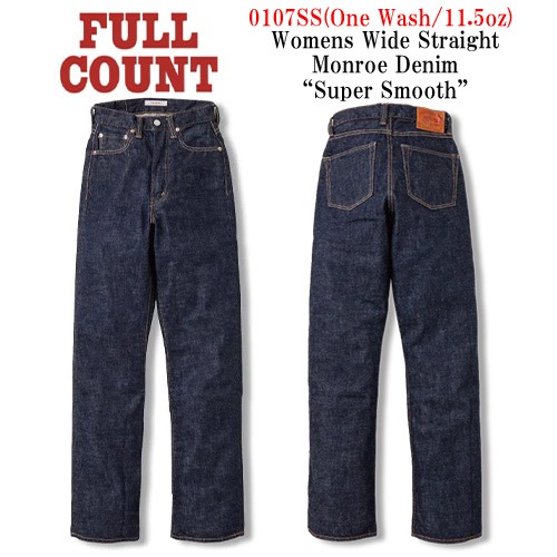 FULLCOUNT/ե륫ȡۡWomens Wide Straight Monroe Denim PantsSuper Smooth/ޥ󥺥磻ɥȥ졼ȥǥ˥ѥġɥѡࡼɡ(0107SSW/11.5oz)