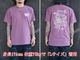 ��4����DAZZLE SUGAR/�����륷�奬����2025SS��WLRS S/S Tee/WLRS���硼�ȥ��꡼��Tee��