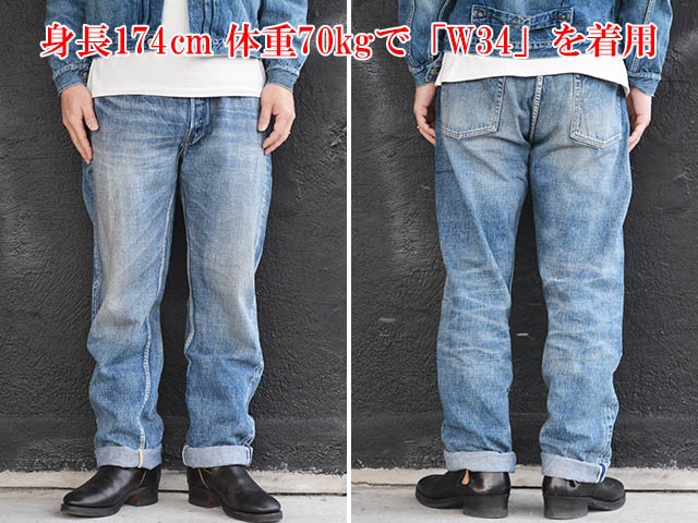 FULLCOUNT/フルカウント】「Clean Straight Denim Pants