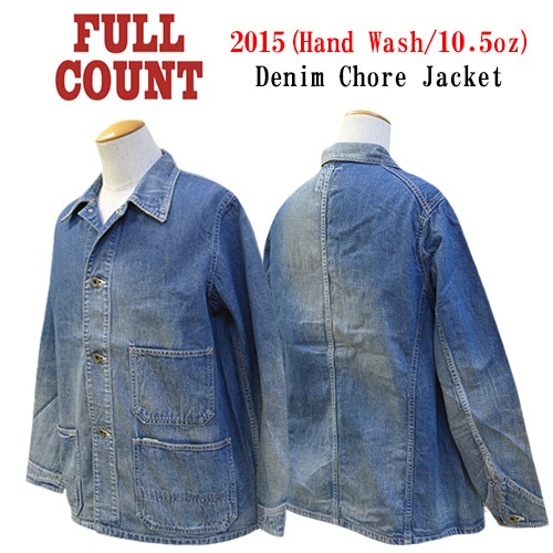 FULLCOUNT/フルカウント】「Denim Chore Jacket”Hand Wash”/デニム