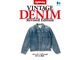 Lightning/饤ȥ˥󥰡ۡLightning ArchivesVINTAGE DENIM/饤ȥ˥󥰥֡ɥơǥ˥ɡ