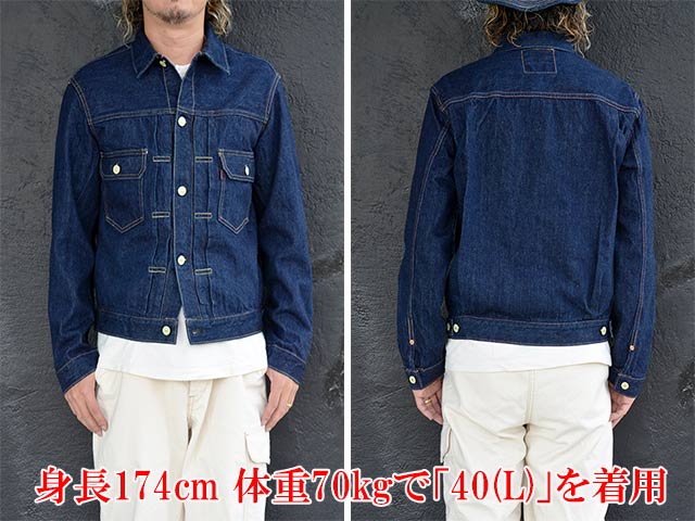 ��FREE WHEELERS/�ե꡼�ۥ����顼���ۡ�2nd Generation Denim Jacket��Lot 507XX 1951��/������ɥ����ͥ졼�����ǥ˥ॸ�㥱�åȡ�Lot 507XX 1951�ɡ�(2511003)