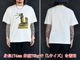 ��2����MONSTOR TIMES/��󥹥ȥ������ॺ��2026SS��MONSTOR PLASTIC MODEL Tee��MR.HYDE��/��󥹥ȥ��ץ饹���å���ǥ�Tee��MR.HYDE�ɡ�(26SS-MT-011)