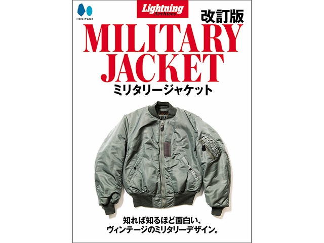 Lightning/饤ȥ˥󥰡ۡLightning ArchivesMILITARY JACKET/饤ȥ˥󥰥֡ɥߥ꥿꡼㥱åȡɡ