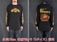 ��BEWARE CHOPPERS/�ӥ���������åѡ����ۡ�Printed L/S Tee��NO BULLSHIT��/�ץ��ƥåɥ��󥰥��꡼��Tee�ɥΡ��֥륷�åȡɡ�