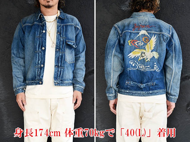 ��FULLCOUNT/�ե륫����ȡۡ�Souvenir Embroidery 1st Model Denim Jacket��More Than Real��/�����٥˥�����֥������꡼�ե������ȥ�ǥ�ǥ˥ॸ�㥱�åȡɥ⥢����ꥢ��ɡ�(2016-2107E/13.7oz)