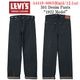 ��LEVI'S VINTAGE CLOTHING/�꡼�Х���������ơ������������󥰡ۡ�501 Denim Pants��1922 Model��/501�ǥ˥�ѥ�ġ�1922ǯ��ǥ�ɡ�(A44100003/12.1oz)