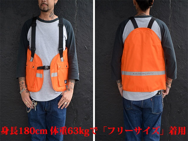 全2色【BLUCO/ブルコ】2023SS「Utility Vest”Reflector