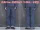 JELADOCOMBAT TOGS/顼ɡɥХåȥȥɡ2025SSCM47 Baker Pants/CM47٥ѥġ(CT11347)