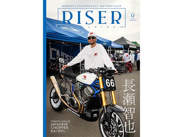 RISER MAGAZINE/饤ޥVol.12ڤ椦ѥåбۡͽ/2025ǯ630ȯ