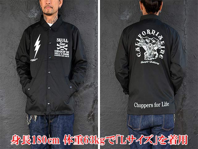 SKULL FLIGHT/スカルフライト】2023AW「Skull Head Coach Jacket