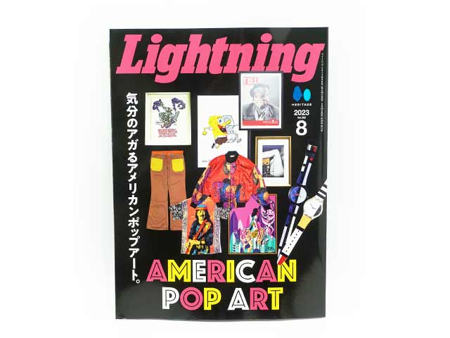 �����Lightning/�饤�ȥ˥󥰡ۡ�2023ǯ8��� Vol.352�סڥͥ��ݥ��б���(���ᥫ��/�ǥ˥�/����ǥ���/�ߥ꥿�꡼/�֡���/������/�ե饤�ȥ��㥱�å�/��ǯ�Ѳ�/�ե��å����/�ϡ��졼/�Х�����/�Х���/���/WOLF PACK/����եѥå�)