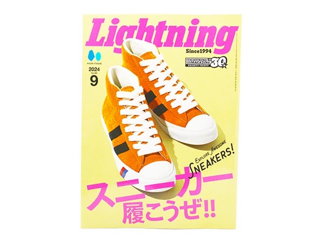 Lightning/饤ȥ˥󥰡ۡ2024ǯ9 Vol.365סڥͥݥб