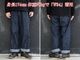 ��FULLCOUNT/�ե륫����ȡ�2026SS��USN Seamen��s Trousers/USN������󥺥ȥ饦������ ��(1141-1)