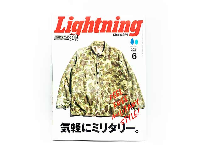 �����Lightning/�饤�ȥ˥󥰡ۡ�2024ǯ6��� Vol.362�סڥͥ��ݥ��б���