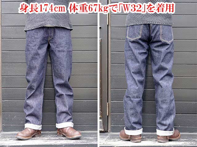 ��FULLCOUNT/�ե륫����ȡۡ�Straight Denim Pants/���ȥ졼�ȥǥ˥�ѥ�ġ�(1101W/13.7oz)